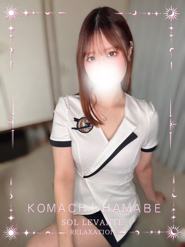 ◎浜辺  こまち