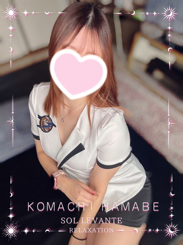 ◎浜辺  こまち