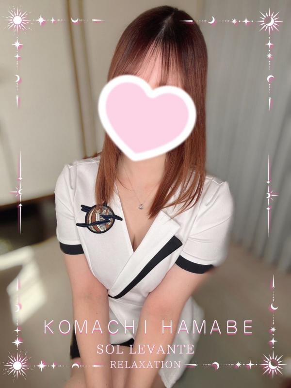 ◎浜辺  こまち