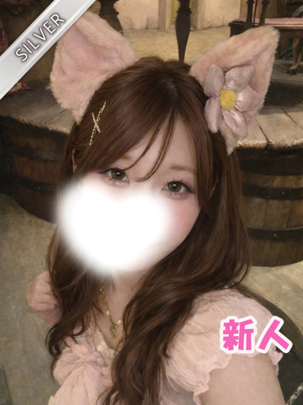 みはな(SILVER)