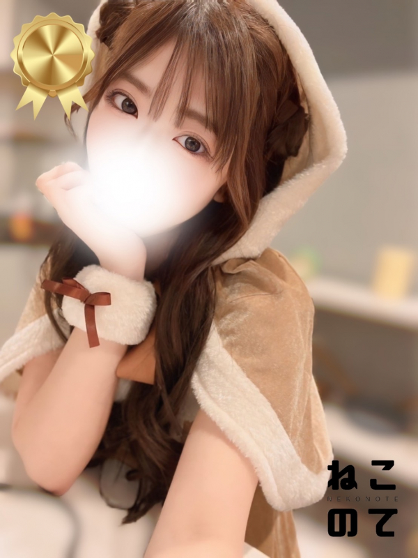 みゆう