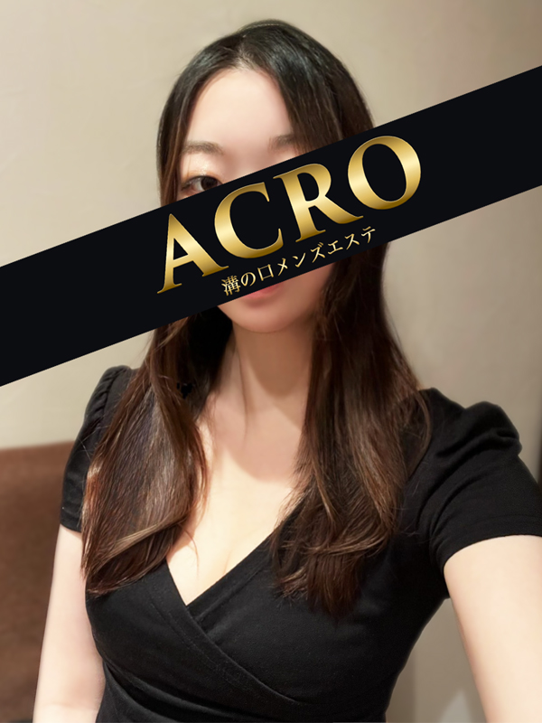 村上りん