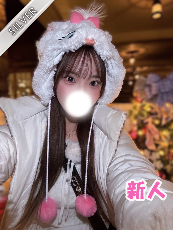 かりな(SILVER)