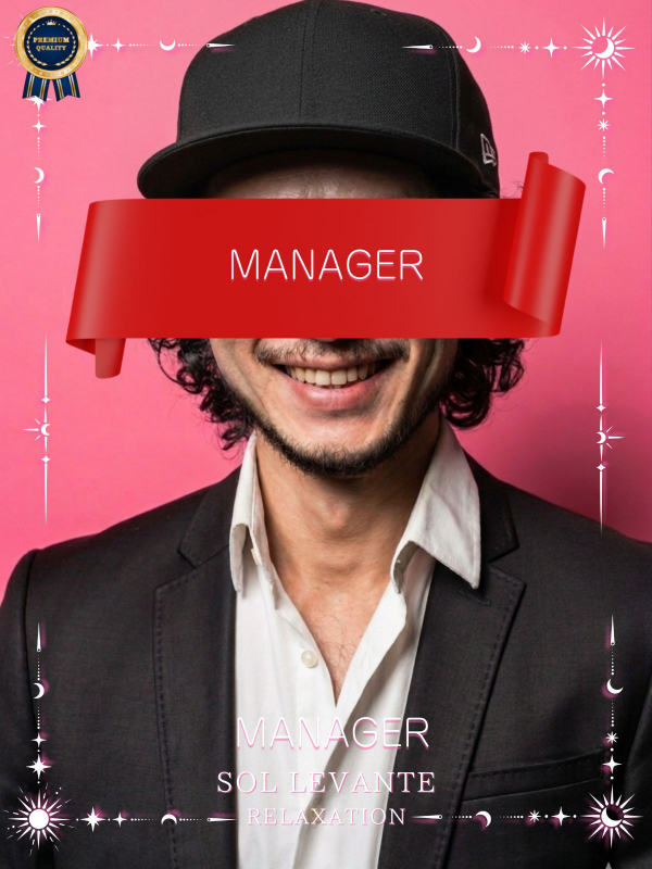 ◎MANAGER