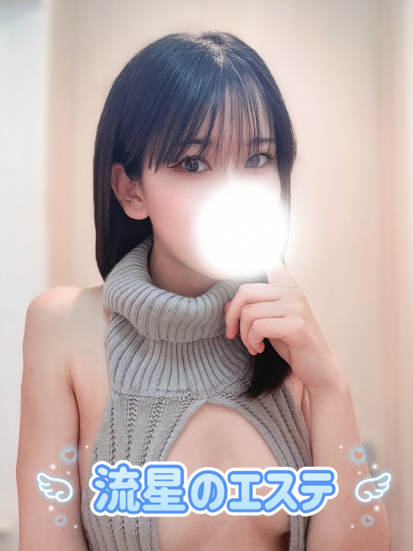 愛咲 りあ