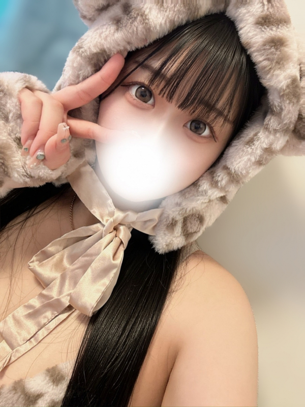 るか