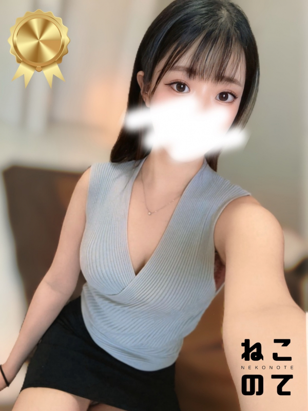らん
