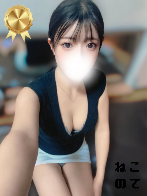 らん