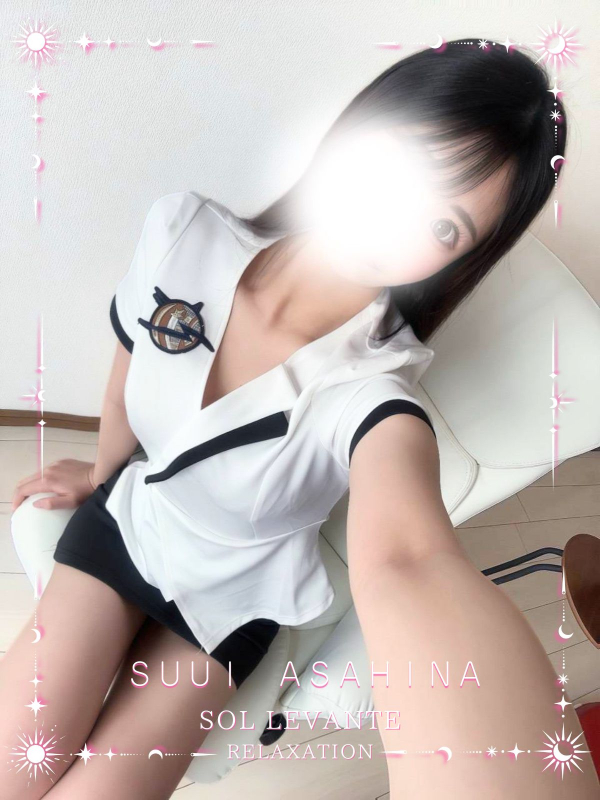 ◎朝比奈 すい