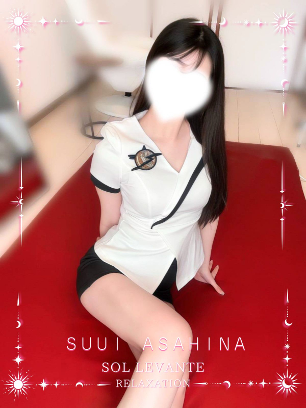 ◎朝比奈 すい