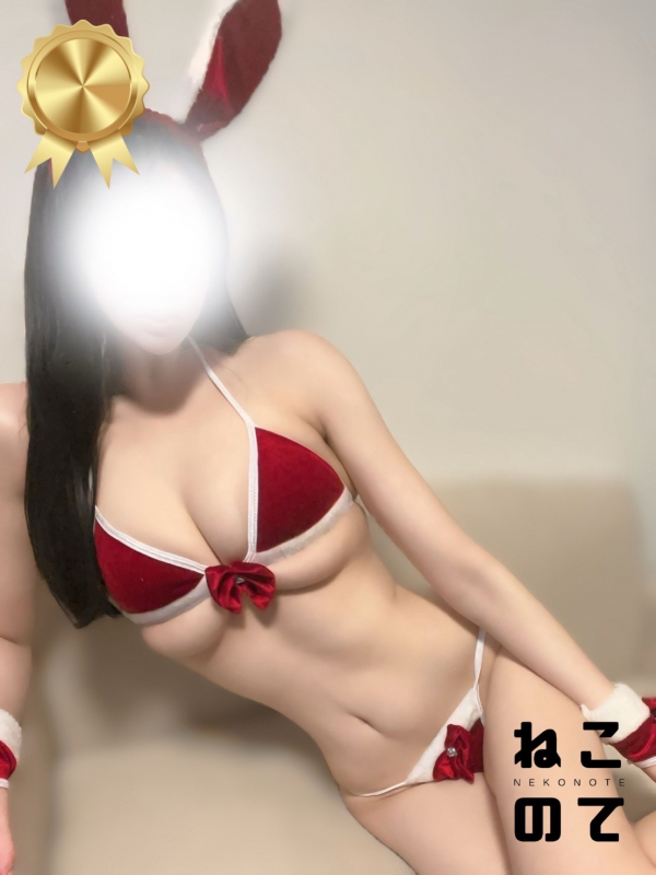 えま