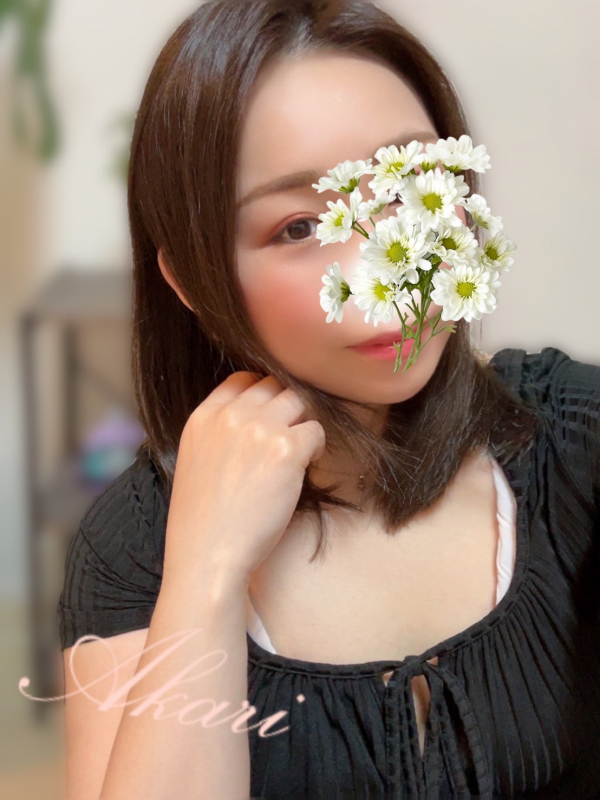 🏵️あかりさん🏵️