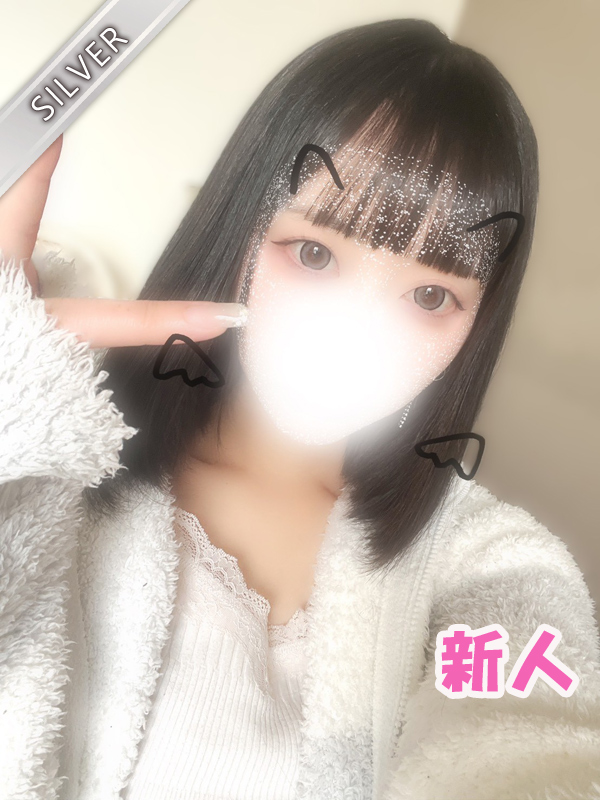 ましろ(SILVER)