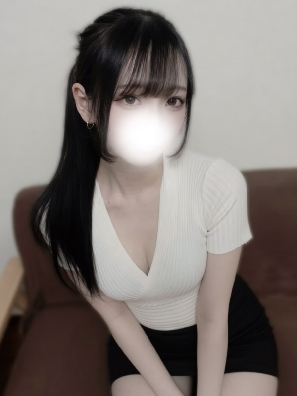 るな