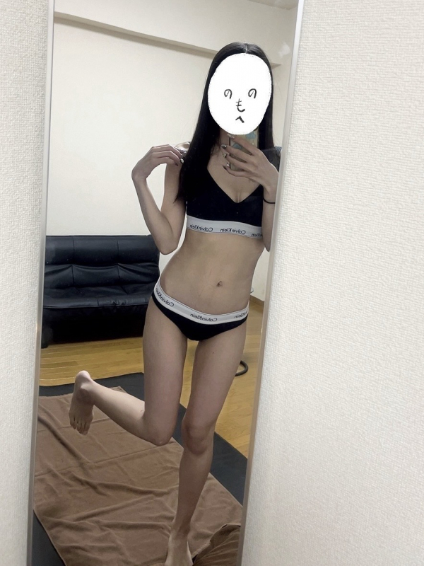 せな