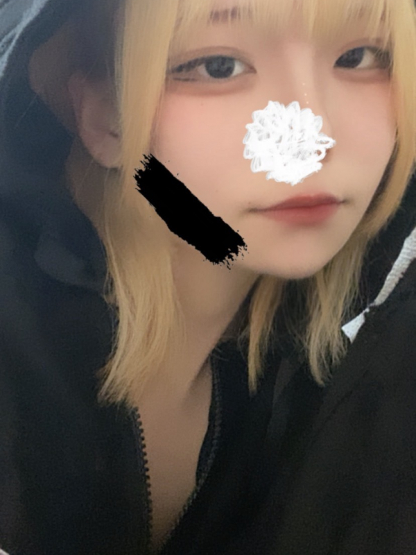 にあ