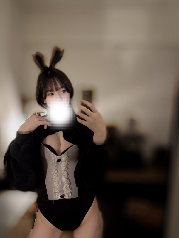 るか