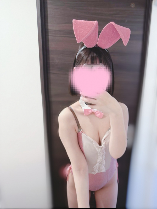 るか