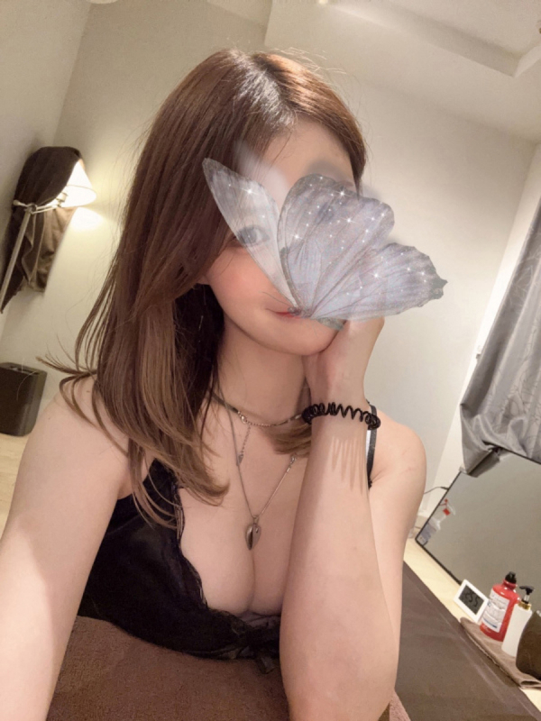 えま