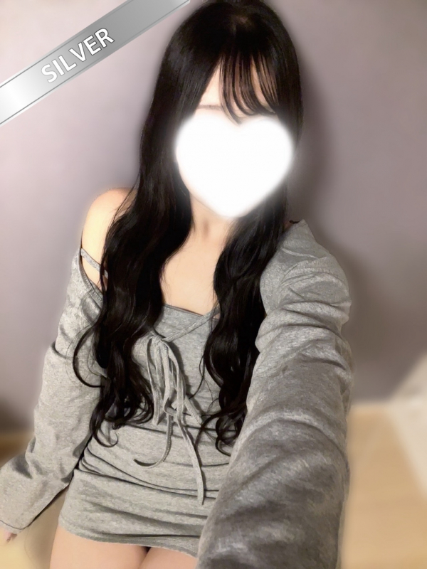 るな