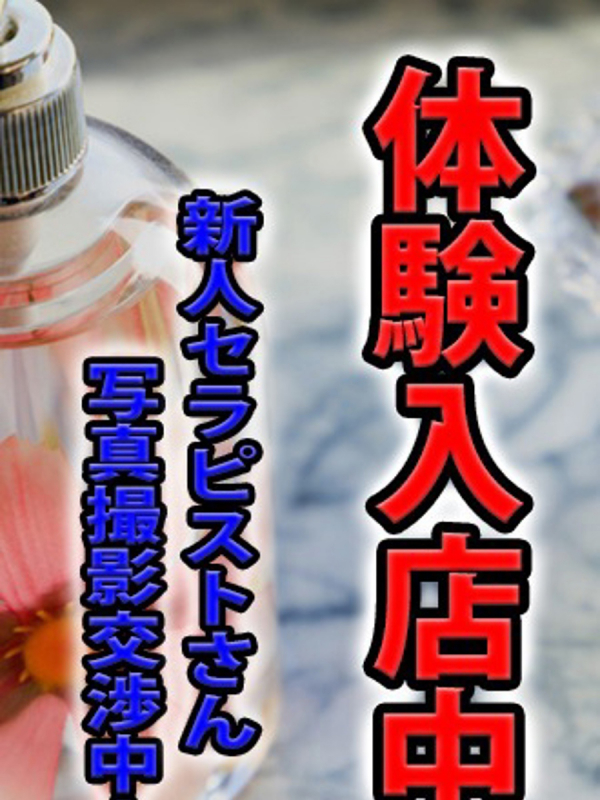 市原かのん