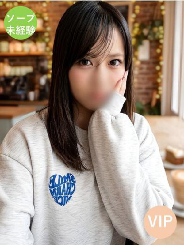 ヒイナ