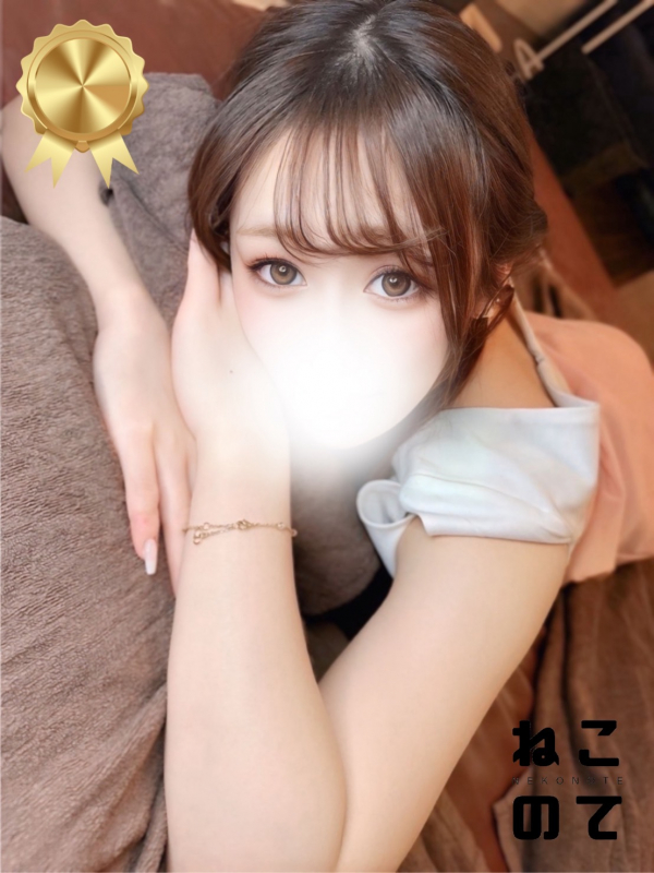 よつは