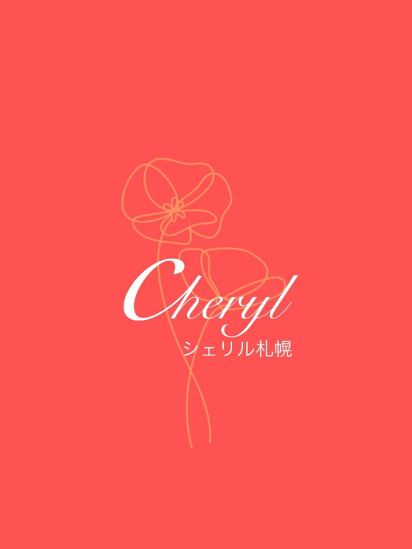 柚木（30代）