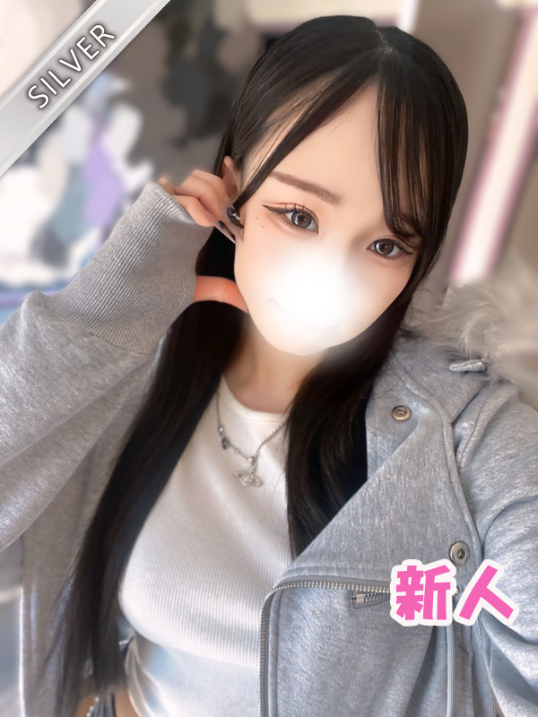 れお(SILVER)