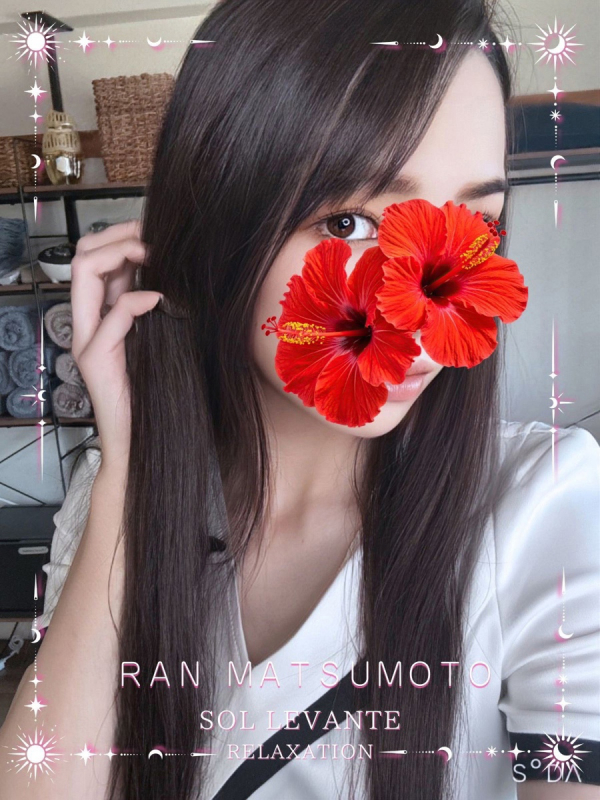 ◎松本 らん
