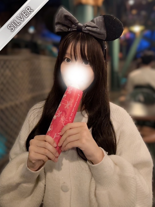 ゆず(SILVER)