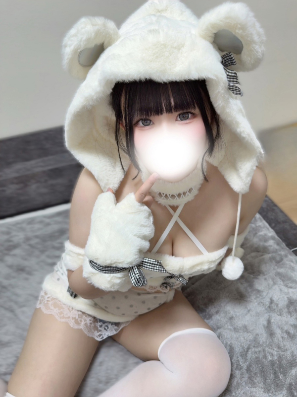 るな