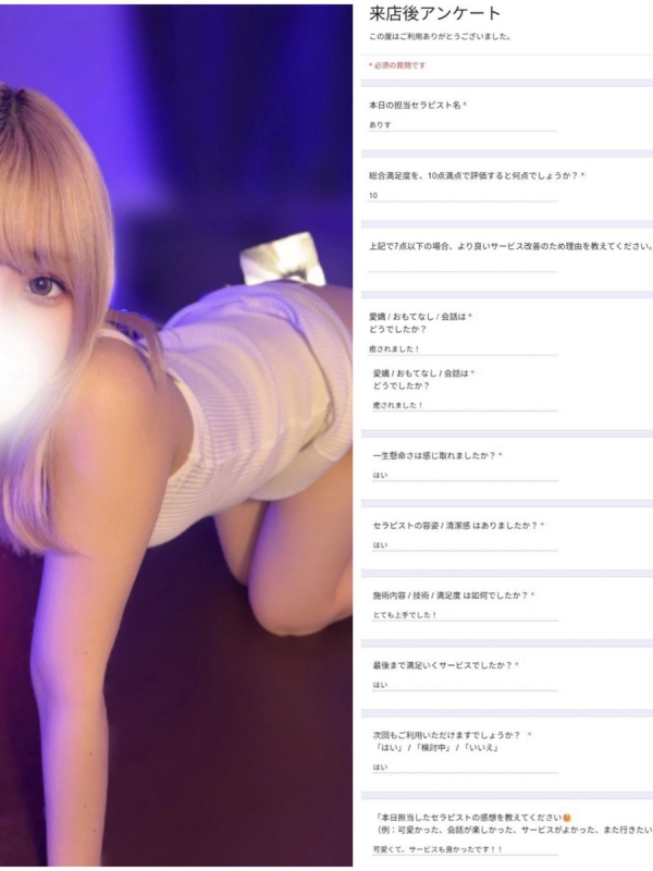 ありす