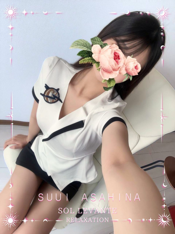 ◎朝比奈 すい