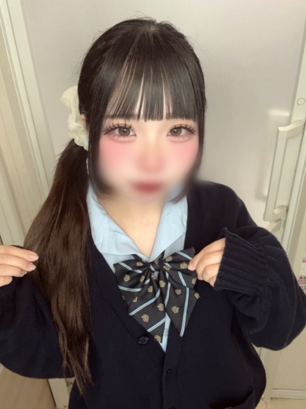 める