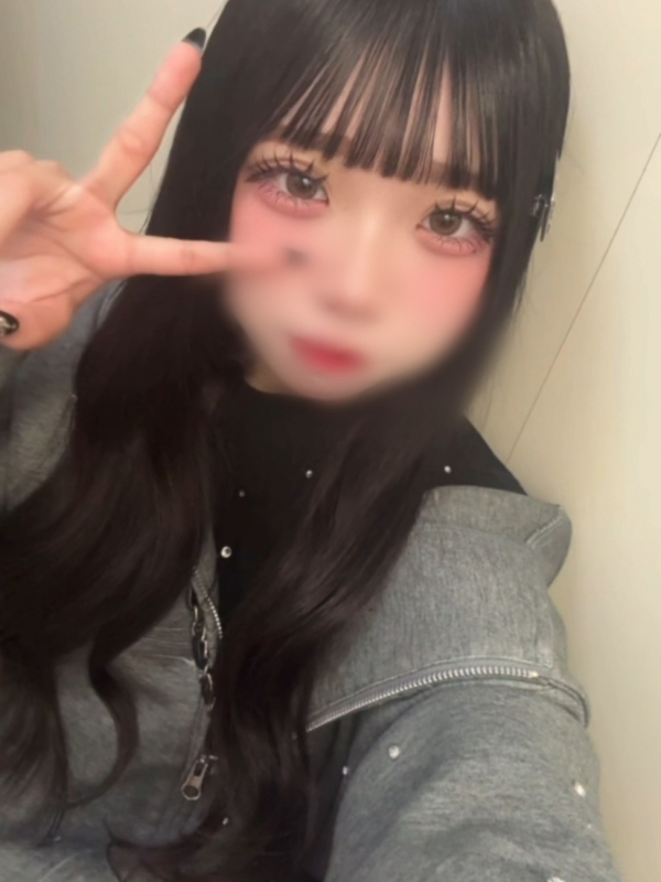 める