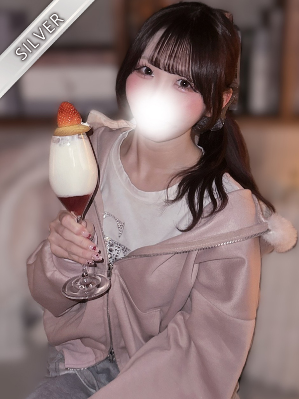 なゆ(SILVER)