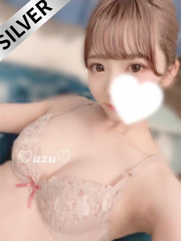 あず