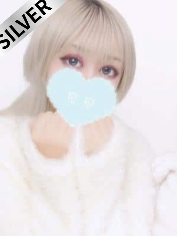 るな