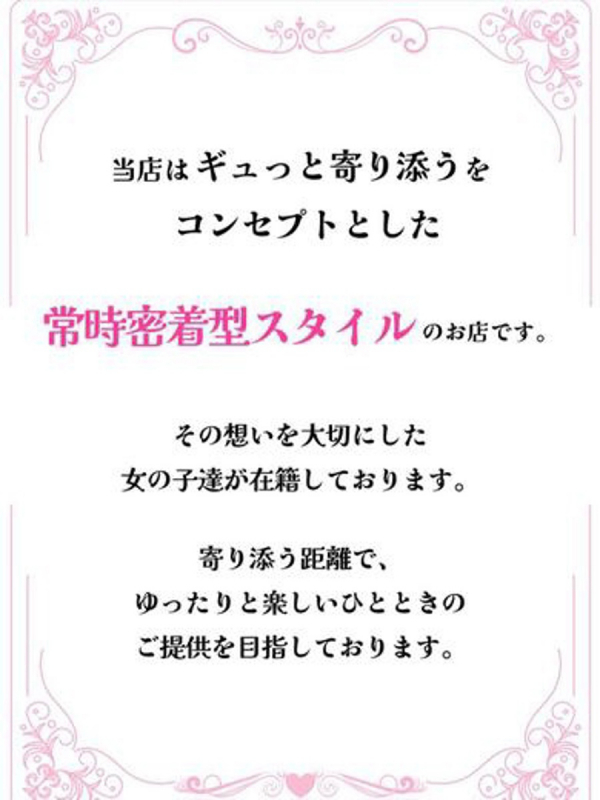 ノンノ