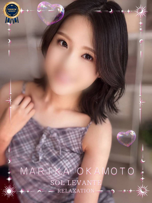 ◎岡本 まりか