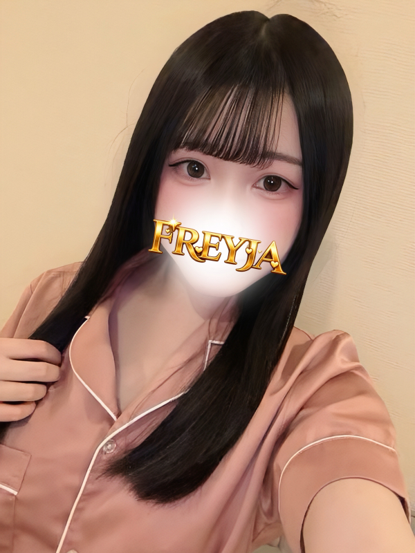 はるか