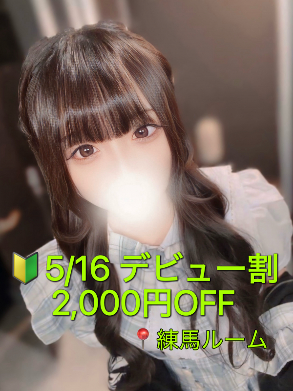 篠宮　りか