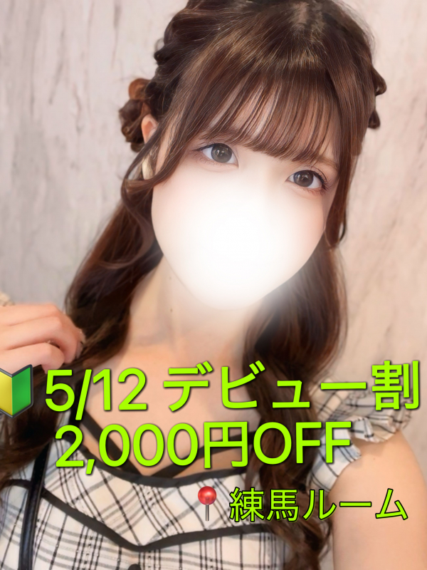 東條　みか
