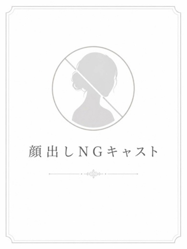 ヒスイ