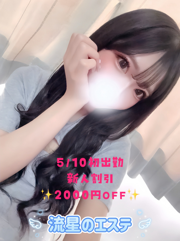 香山 にこ