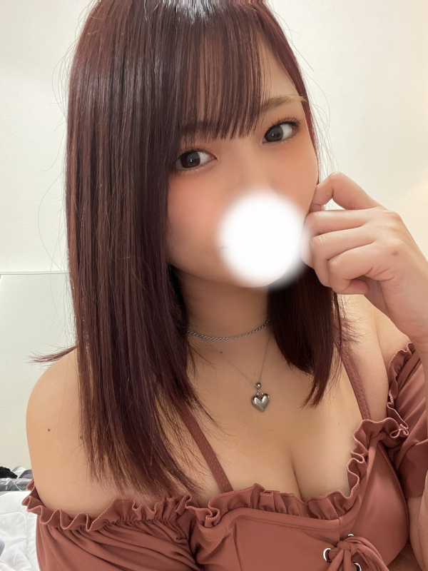 るな