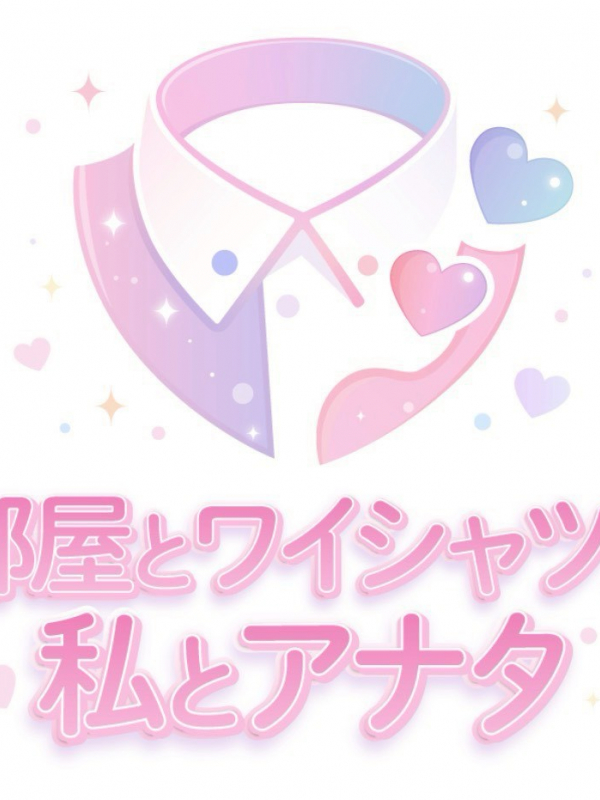 うか