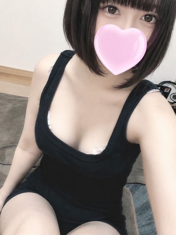 るな