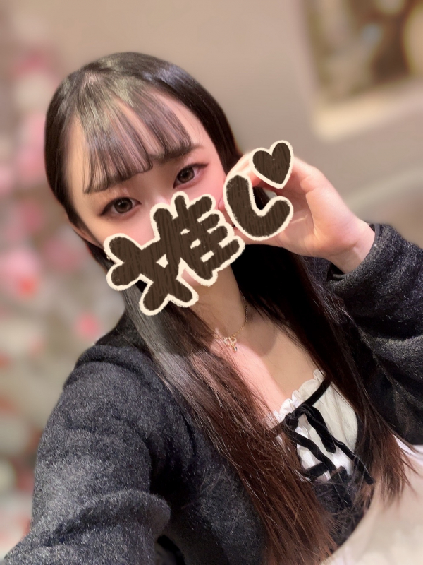 らな